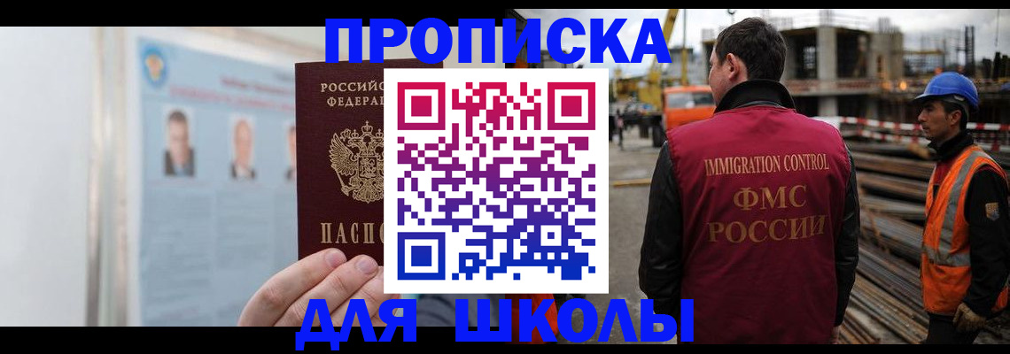 пропишу в квартире в Старой Руссе